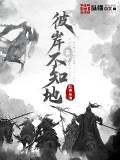 奔跑的兔子