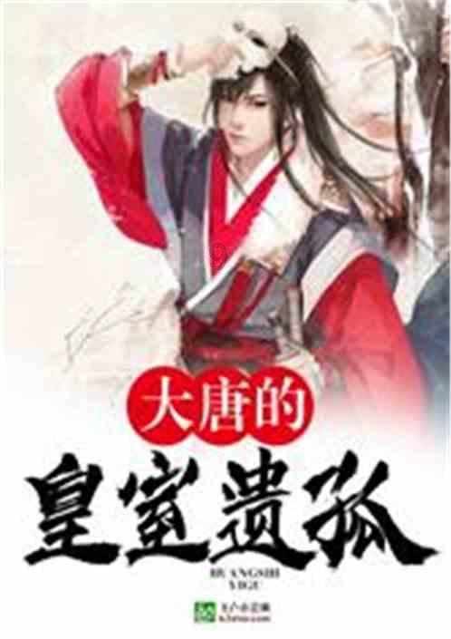 新剑侠传奇