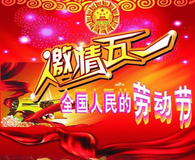 皇冠地下城