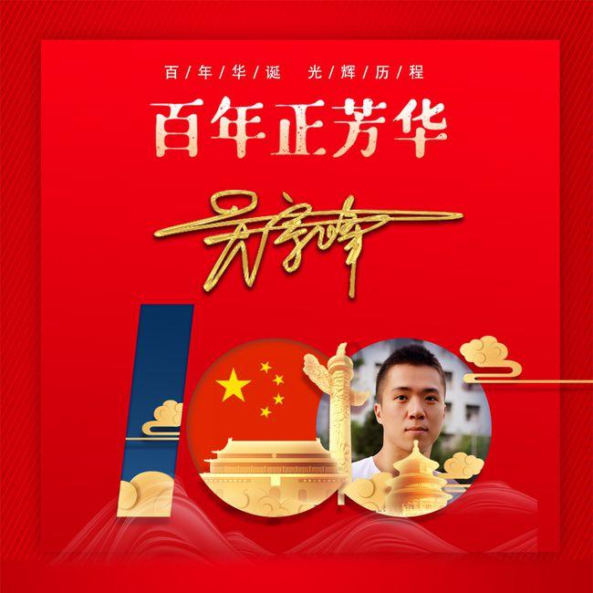 三分之二x减6=12？游戏画面