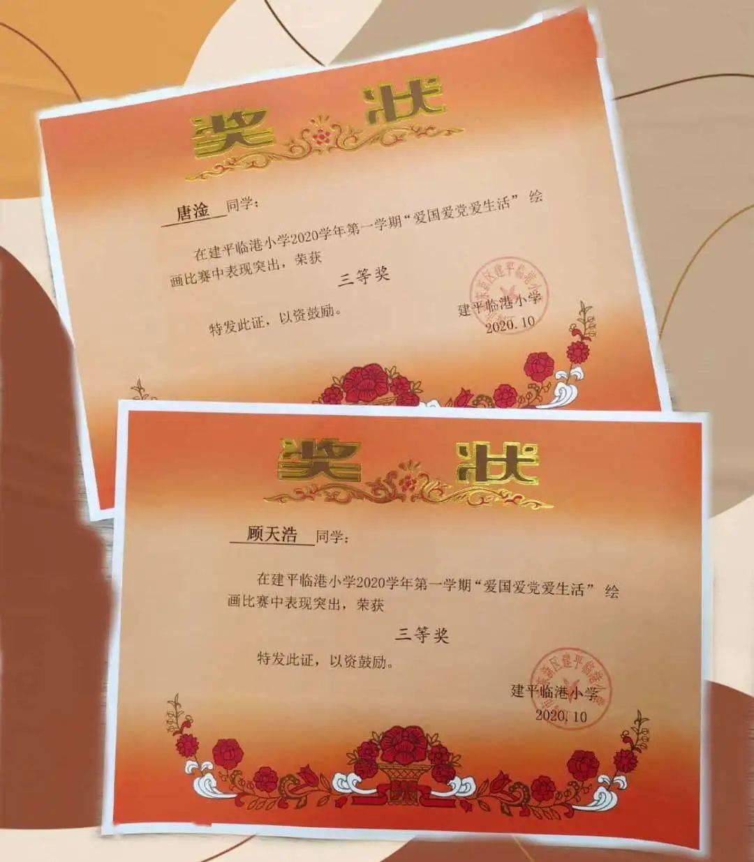 拯救孩子詹姆斯
