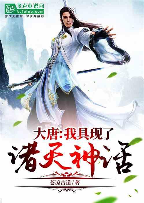 武侠拼图
